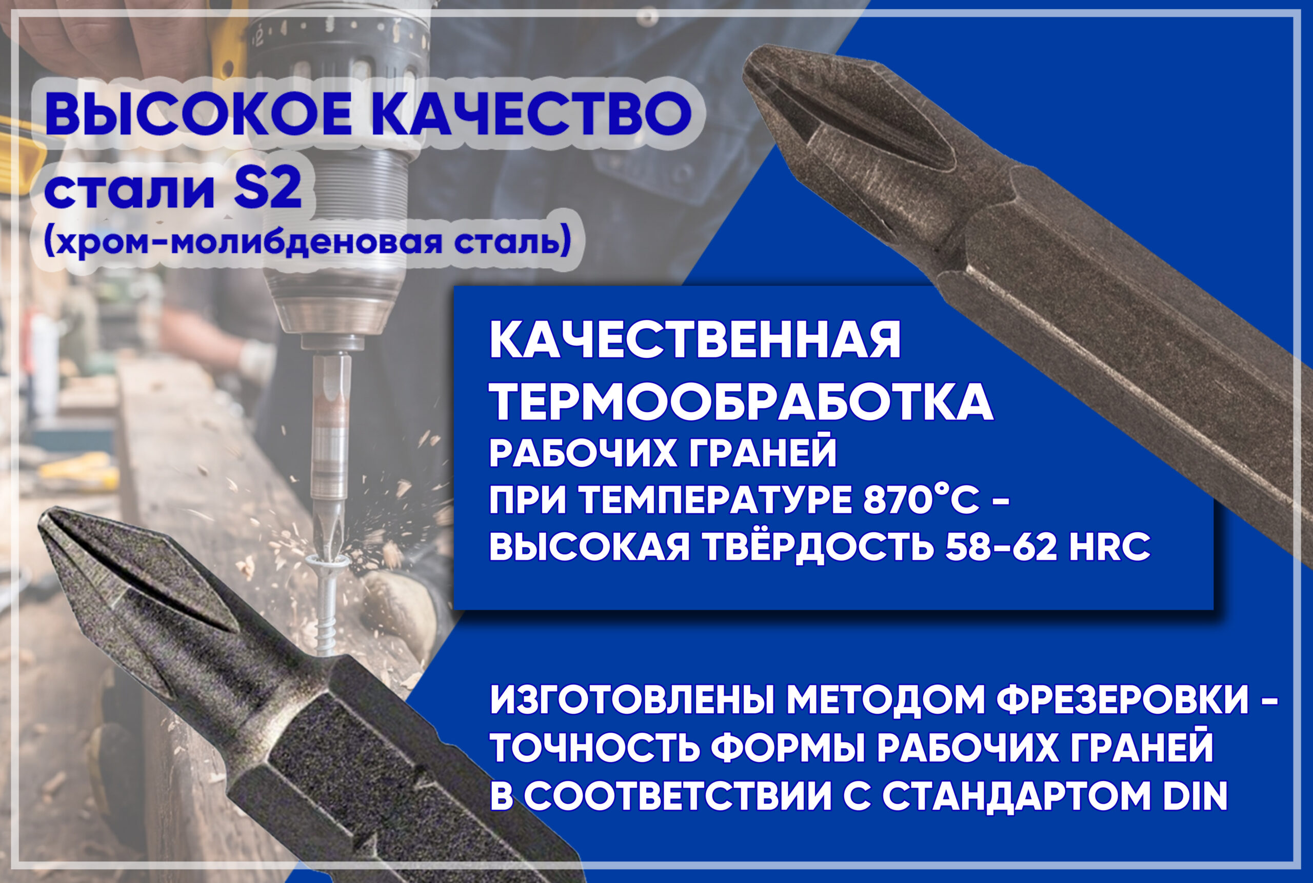 Б_2СЛАЙД