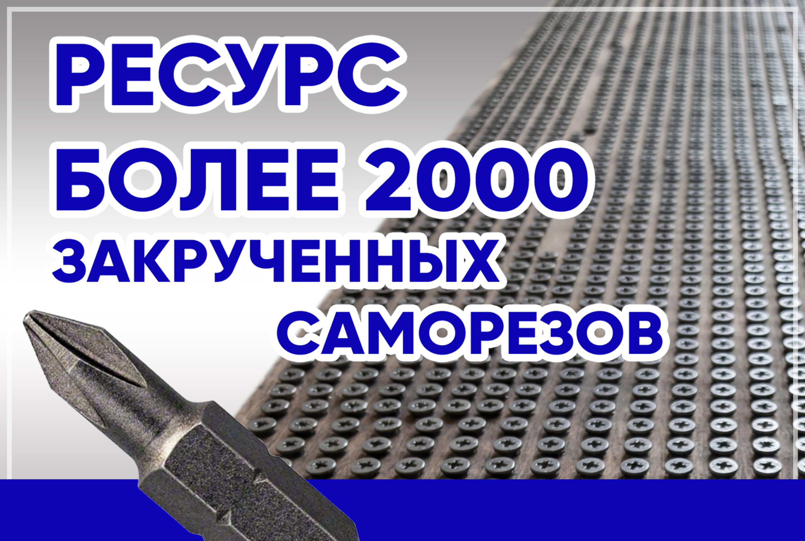 Б_3СЛАЙД