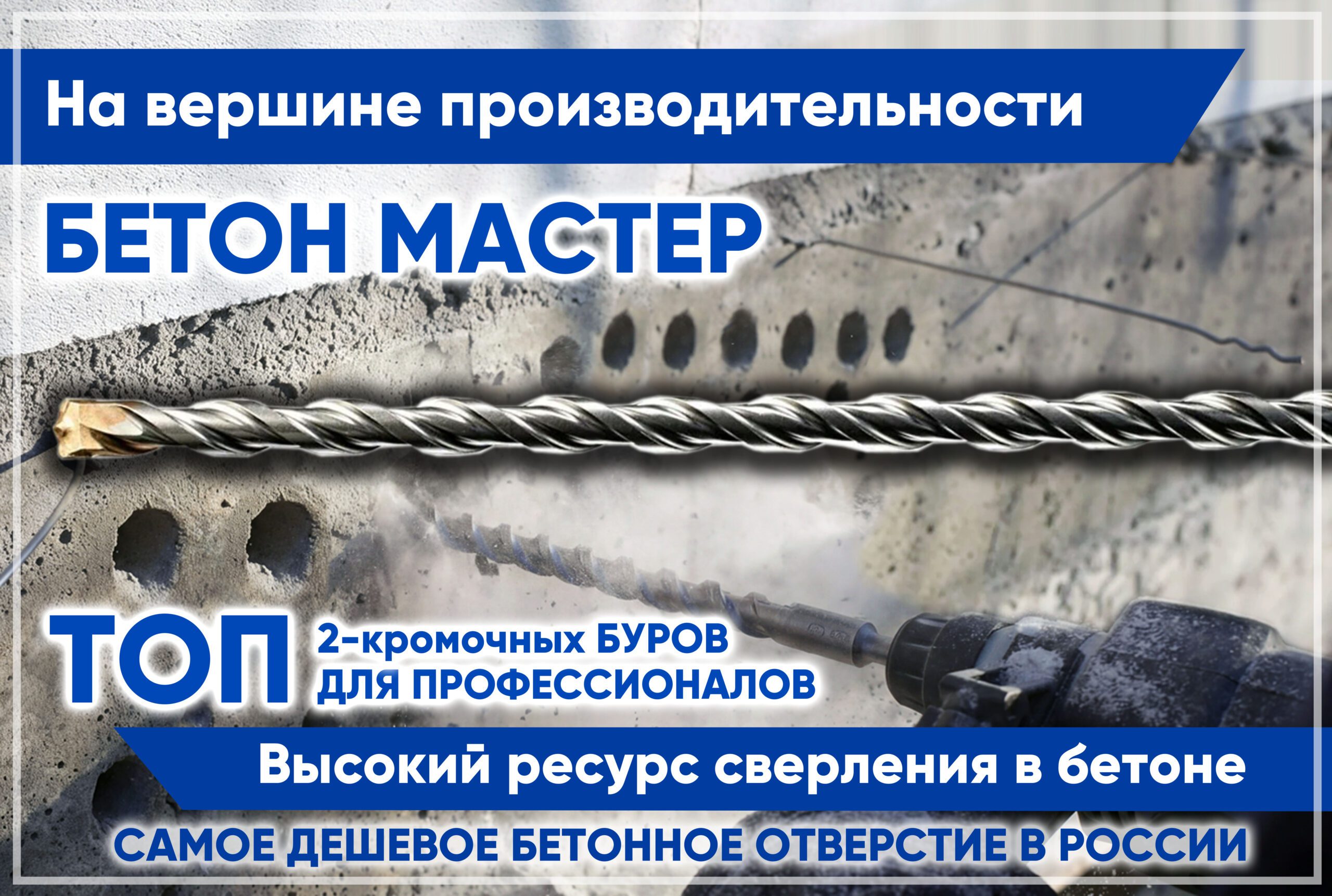 М_СЛАЙД 1